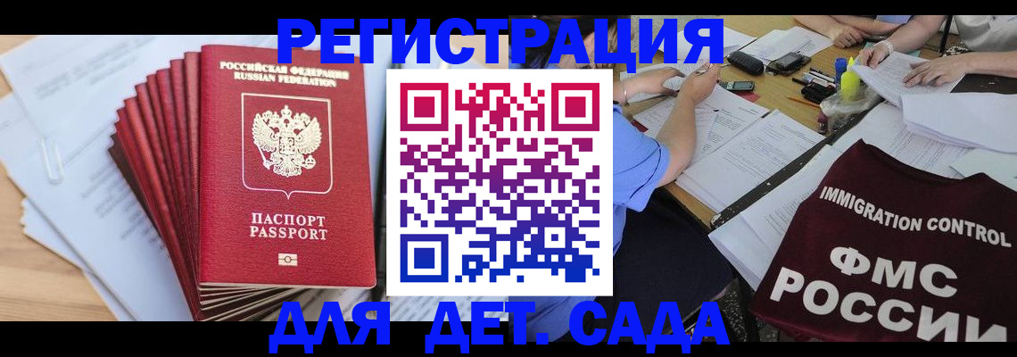найти адрес прописки в Жуковке